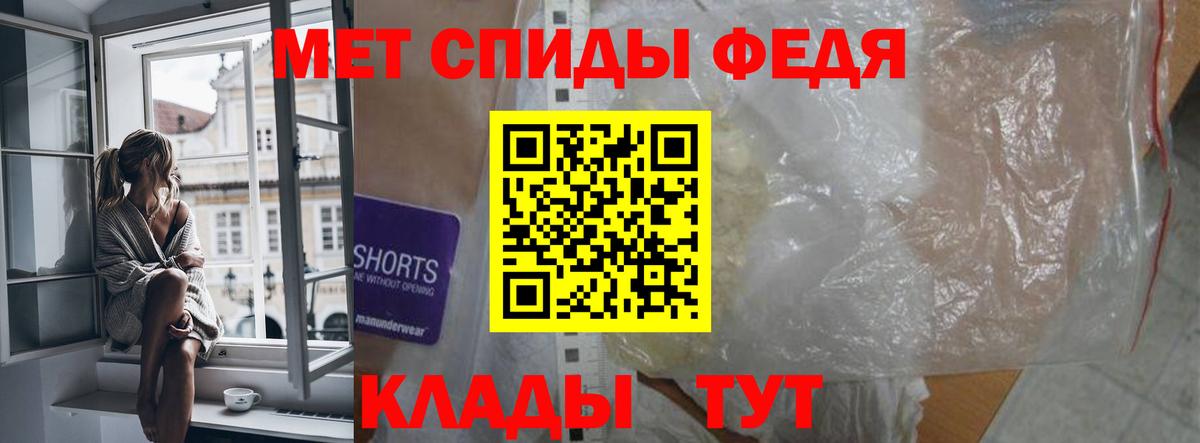 Амфетамин 98% Коломна