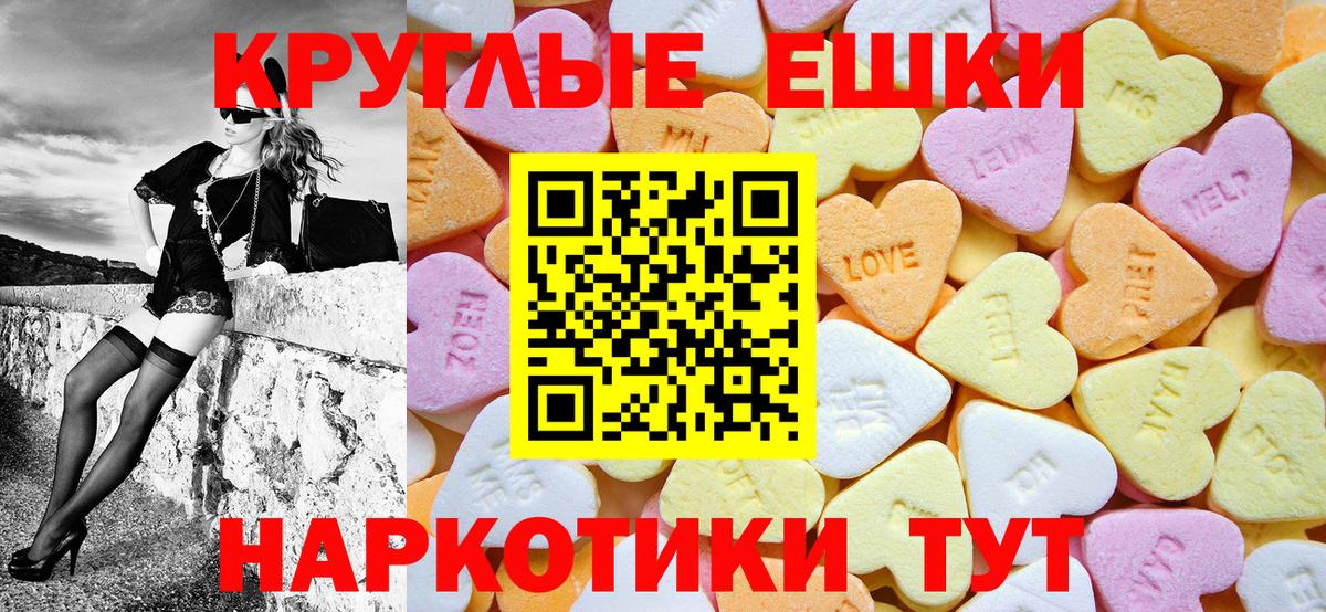 Экстази XTC Коломна