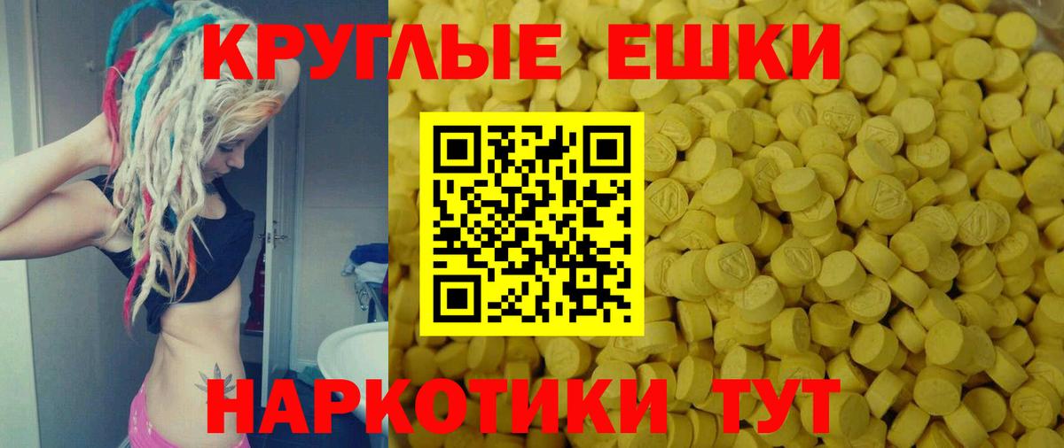 ЭКСТАЗИ VHQ  ЭКСТАЗИ  Экстази DUBAI  omg сайт  Вход с VPN  Коломна  наркошоп 