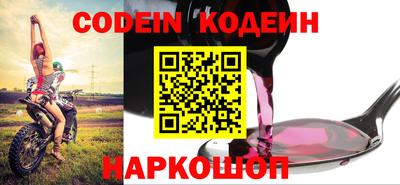 кокаин VHQ Коммунар