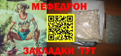 COCAINE Комсомольск-на-Амуре