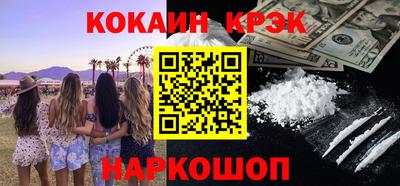 кокаин VHQ Коммунар