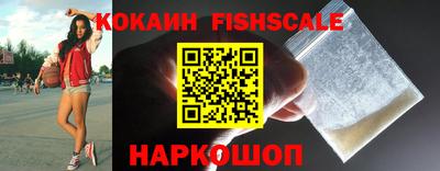 кокаин VHQ Коммунар