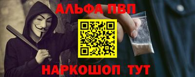COCAINE Комсомольск-на-Амуре