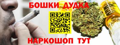 COCAINE Комсомольск-на-Амуре