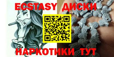 COCAINE Комсомольск-на-Амуре