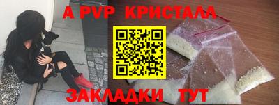 apvp Конаково