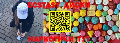 COCAINE Комсомольск-на-Амуре