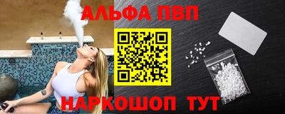 apvp Конаково