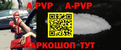 apvp Конаково