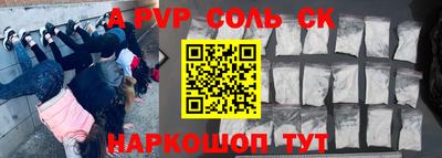 apvp Конаково
