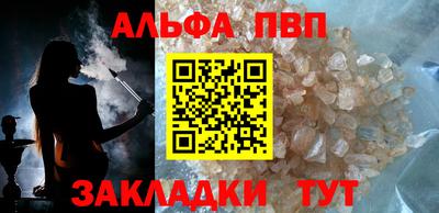 COCAINE Комсомольск-на-Амуре