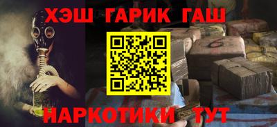 COCAINE Комсомольск-на-Амуре