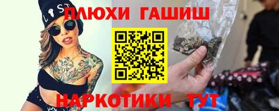 кокаин VHQ Коммунар