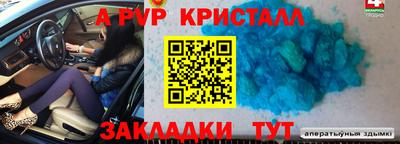 кокаин VHQ Коммунар