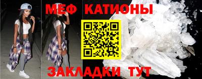 COCAINE Комсомольск-на-Амуре
