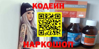 COCAINE Комсомольск-на-Амуре