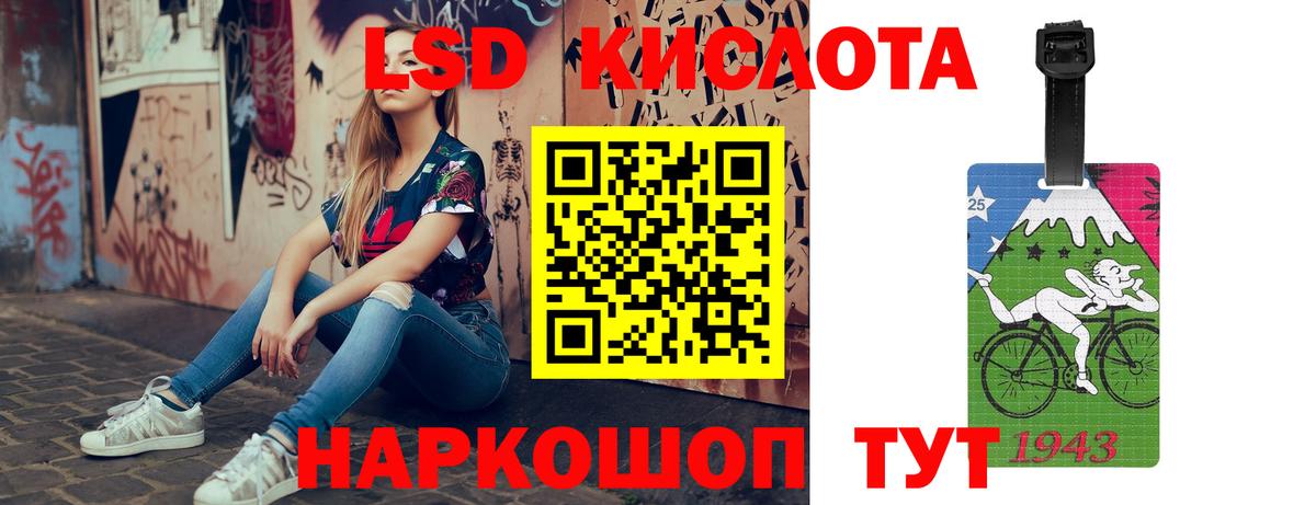 Коломна  OMG рабочий сайт  LSD-25 экстази кислота  Вход с VPN  ЛСД экстази кислота 
