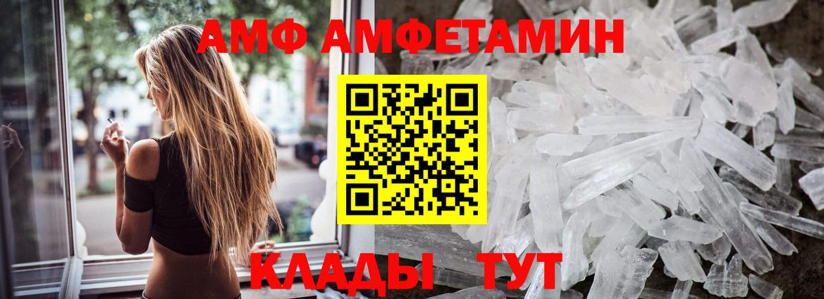 Первитин Декстрометамфетамин 99.9% Коломна