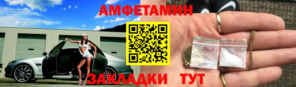 Первитин  Метамфетамин мет  Коломна  Вход с VPN  Метамфетамин мет 