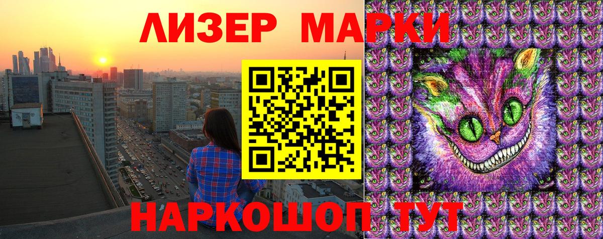 Коломна  Наркотические марки  Марки NBOMe 1500мкг  Вход с VPN  Марки NBOMe 1500мкг 