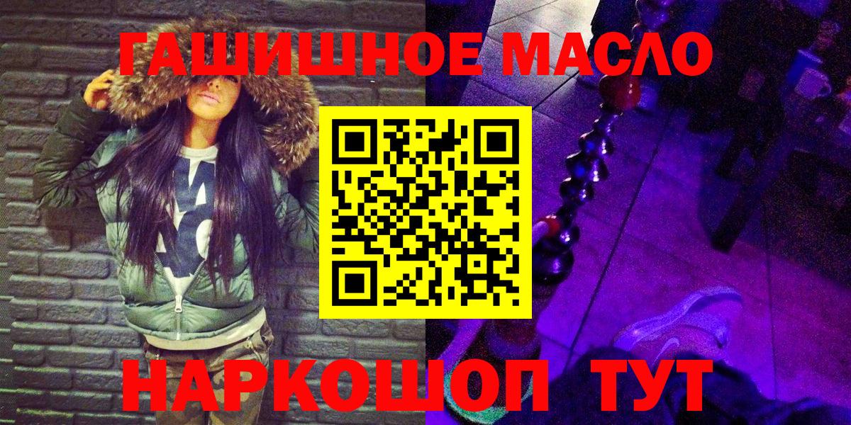Коломна  Дистиллят ТГК концентрат  Дистиллят ТГК вейп с тгк  Вход с VPN 