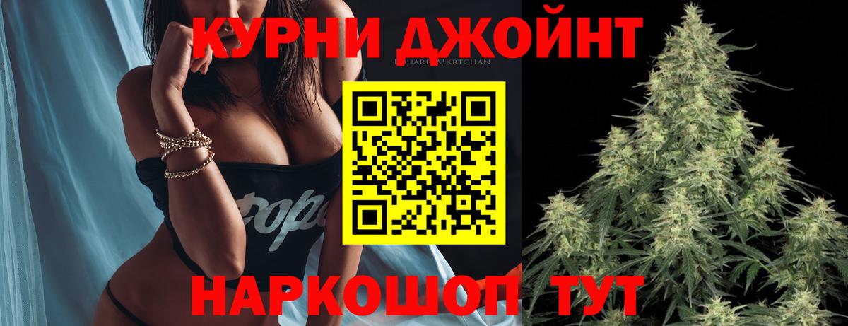 Марихуана AK-47 Коломна